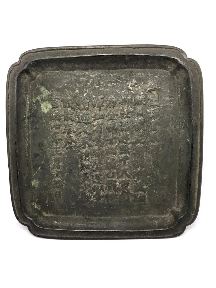 图片[1]-tray BM-1943-0215.4-China Archive